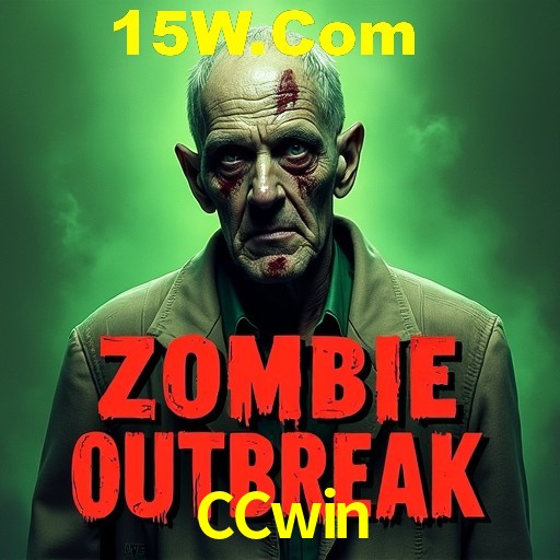 Seasonal Promotions CCwin